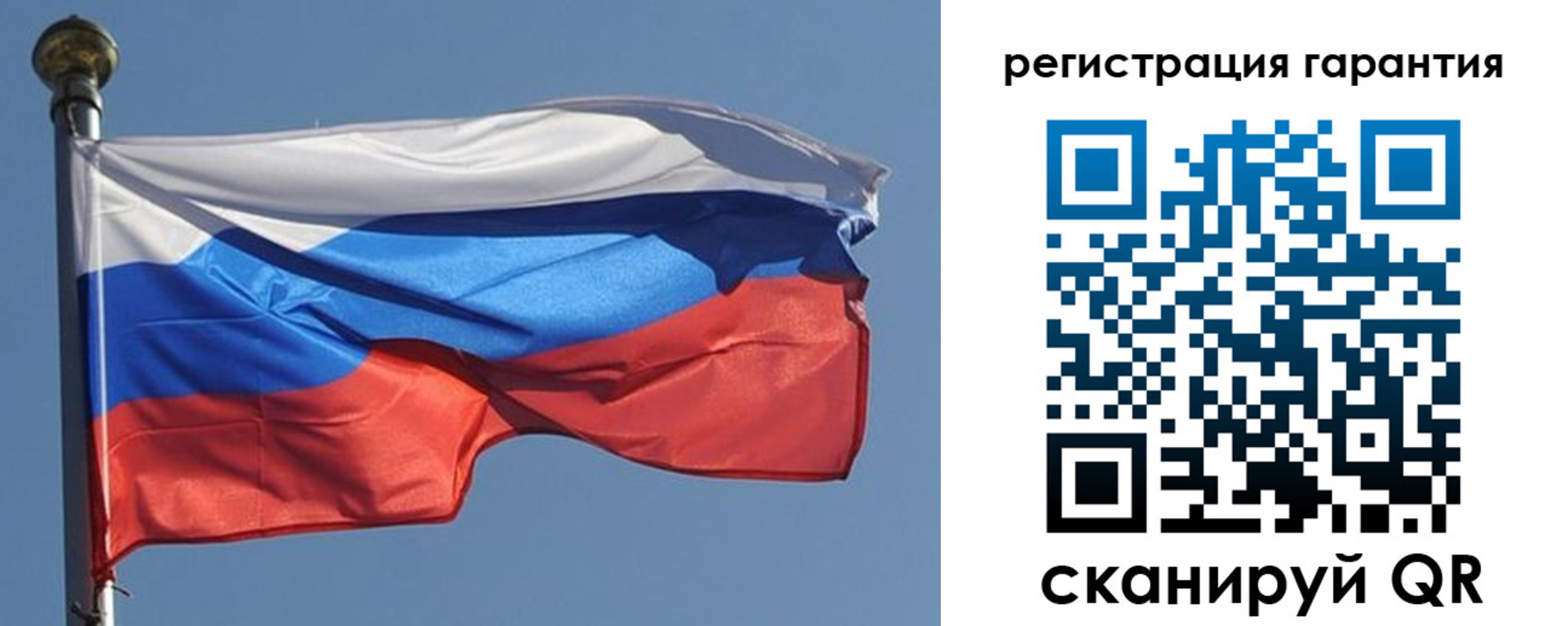 временная регистрация недорого в Лузе